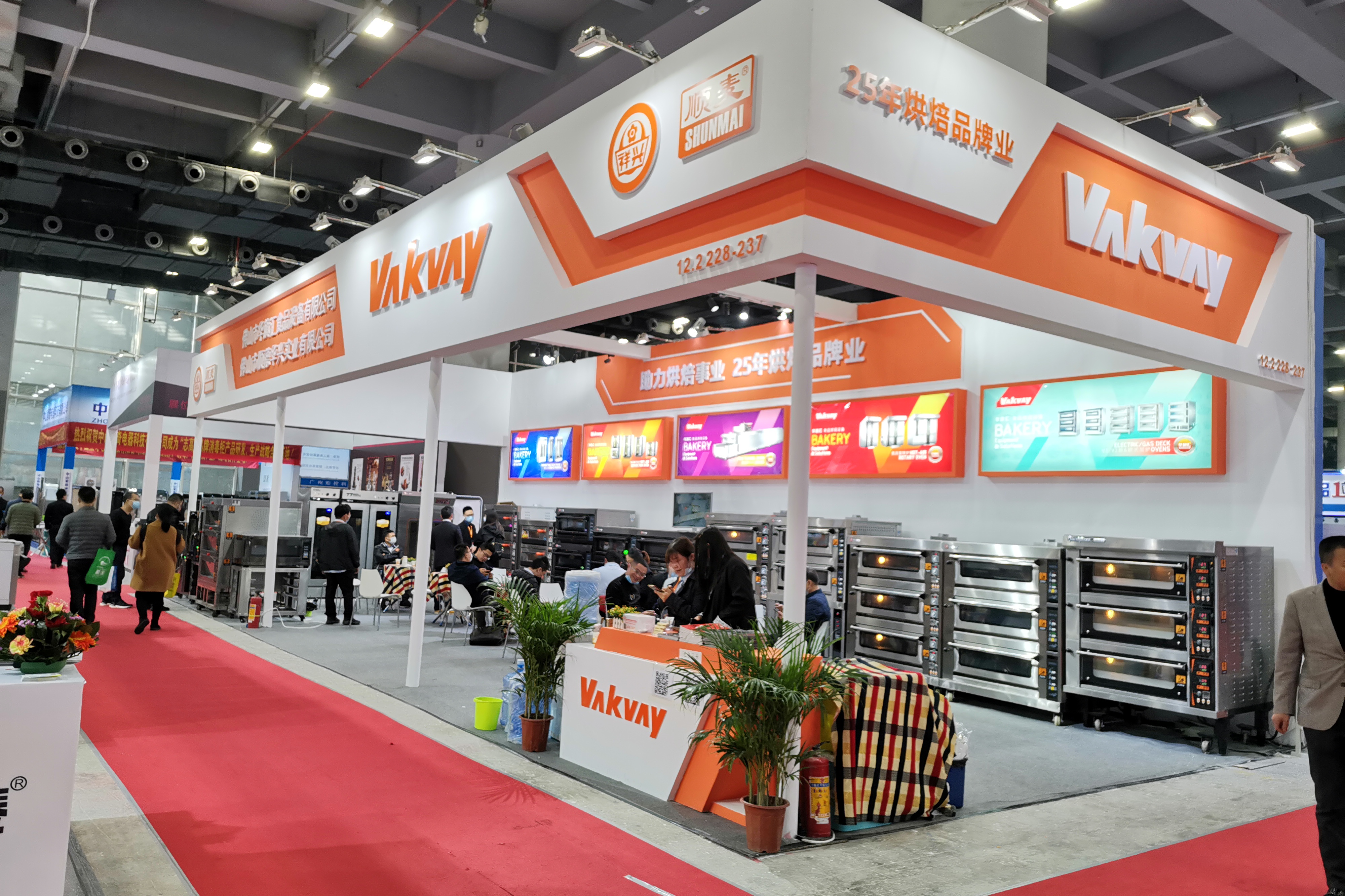 The 27th Guangzhou Hotel Supplies Exhibition is ended in 2020 perfectly